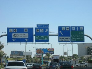 Saudi-Arabien_Jeddah-Straße_P Straße in Saudi-Arabien